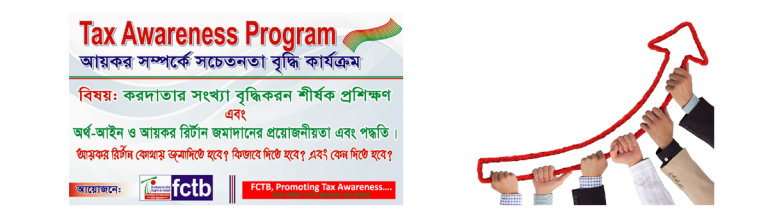 Read more about the article FCTB – We are Non-Profit Organization.…